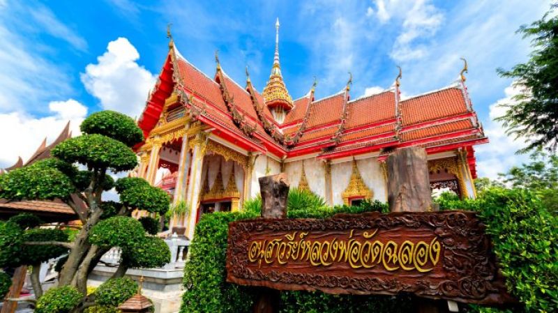 วัดฉลอง3